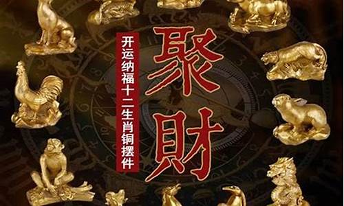 今日什么属相运势最好-今日属什么生肖黄历今日财运方位