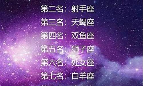 十二星座在天堂是什么人物-十二星座在天堂都是什么身份