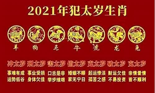 2023年什么属相运气好-2023年什么属相运势好一点最好