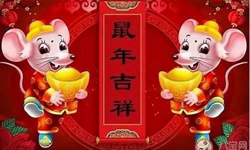 属鼠今年犯太岁吗女-属鼠今年犯太岁吗