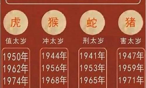 今年结婚的好吗-今年结婚冲什么生肖属相