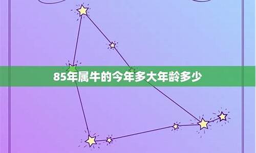 85年属牛39岁有一灾官司-85年属牛35岁有一灾