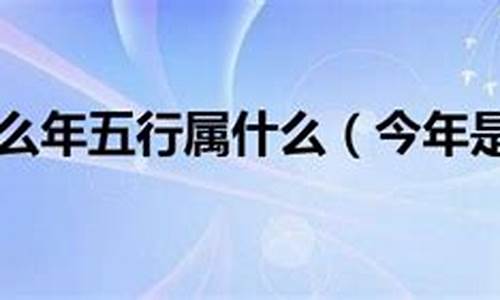 今年是子鼠什么年-2020年今年是子鼠年