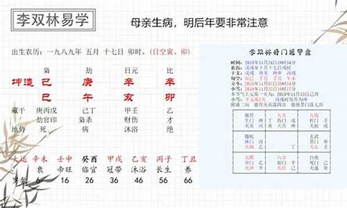 辛卯兔是什么年份-辛卯年是什么年份