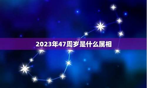 83岁属什么生肖 今年多大了-83岁属什么生肖属相命运