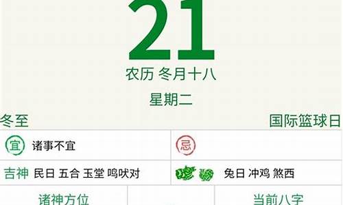 每日生肖属相查询一览表最新最新版最新-每日12生肖对应表