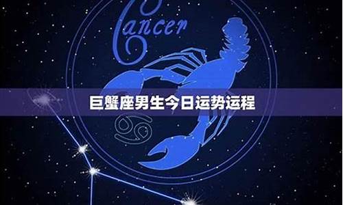 巨蟹座2022年感情运势详解女-巨蟹座2022年感情运势详解