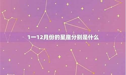 二月八日是什么星座的-二月八号是什么星座的