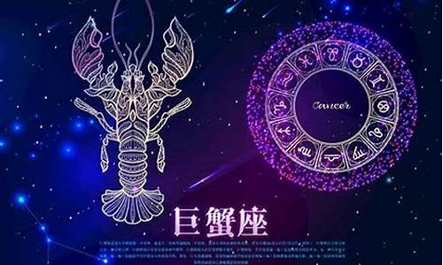 属蛇巨蟹座的幸运数字-属蛇巨蟹座幸运色