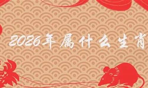 午马是什么年份-午马年是哪一年属什么生肖