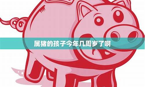 属牛的今年几周岁了-属牛今年几岁了虚岁