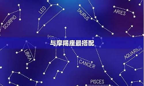 金牛座配对什么星座?-金牛座配对什么星座