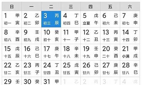 今日黄历生肖属相查询吉凶星座-今日黄历查询属相查询