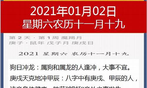 农历24日出生的是什么-农历24日属什么生肖属相啊呢