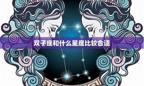 哪个星座是势利小人-最势利眼的星座排名