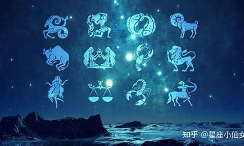 星座的时间分配-星座的时间怎么划分