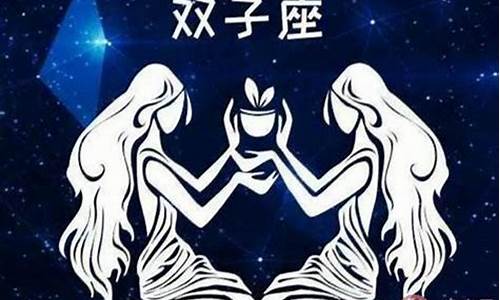 双子座最好的科目是什么-双子座什么学科最好