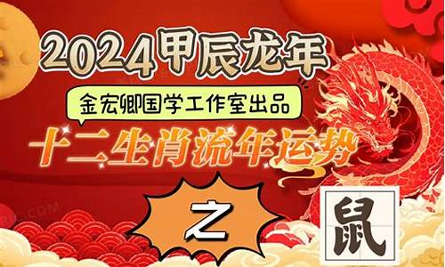 辰龙2021运势-辰龙2022年运势