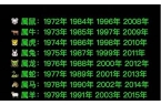 73年9月属什么生肖属相啊-73年9月的牛是什么命五行