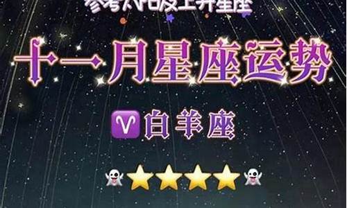 星座运势到底可信吗-星座运势真的准嘛