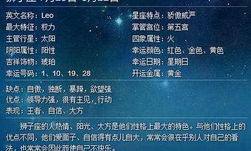 属马是什么星座男生-属马的人是什么星座呢